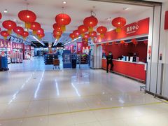 -家乐福(四元桥购物中心店)