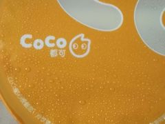 -CoCo都可(东城万达店)