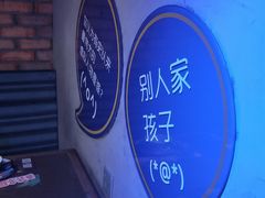 -匠子烤鱼(桫椤湾店)