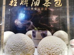 -凤凰山斑鱼馆(恭城店)