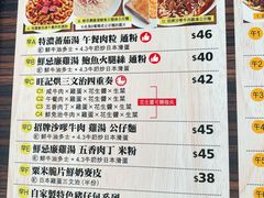 -旺记冰室(九龙中心大厦店)