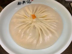 蟹粉汤包-裕兴记•蟹黄面馆(人民广场店)