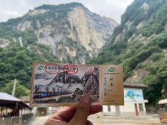 -华山风景名胜区