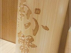-南小蟹手工點心(三里屯店)