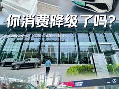 -天津波士信达奔驰4S店(卫津南路店)