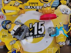 -麦当劳(布吉罗岗路店)