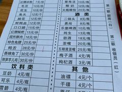 菜单-雲记卢妈冷锅串串(中道街总店)