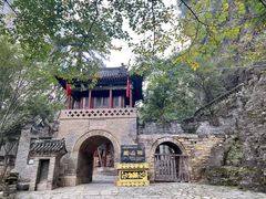 -藏山旅游风景区