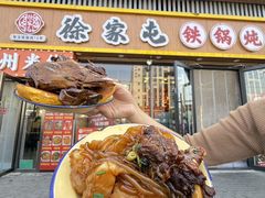 -徐家屯铁锅炖(宋家庄店)