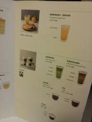 -悦诗风吟innisfree