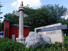 -北京石刻艺术博物馆(五塔寺)