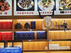 -九寨特色牦牛肉汤锅 羊肉汤锅