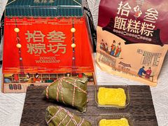 -陕拾叁-西安糕点(北院门创始店)