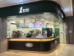 -1点点(大渡口万象汇店)