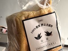 -沁屋面包店(人民东路店)