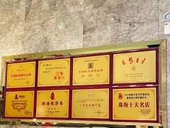 -新海利(北岭店)