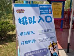 -华夏文旅海洋公园