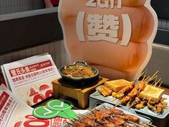 -管氏翅吧(地安门创始店)