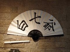 -白七爷原汤捞面（大宅门）(泰盛广场金牌店)