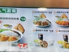 -德克士(芮城东茂店)