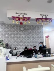 点击看大图 -北京明德医院·医疗美容