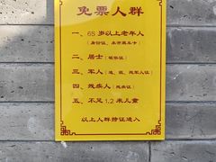 -天津大悲禅院