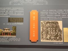 -西安唐皇城墙含光门遗址博物馆