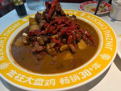 -金柱大盘鸡(新华南路店)