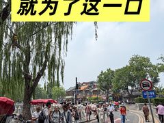 -清真·鸦儿李记·小馆(后海店)