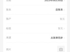 -穆彦华逍遥镇胡辣汤(岗坡路店)