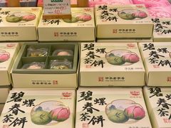 -稻香村(观前街店)