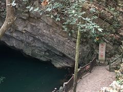 -玉女潭景区