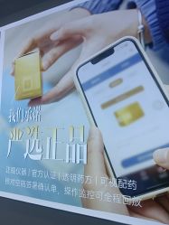 点击看大图 -天津健丽·去眼袋医疗美容机构