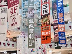 -寰映影城(大融城激光IMAX店)