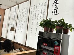 -向阳羊汤(千峰店)