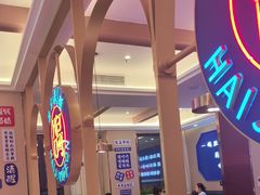 -海记品鸽·新疆菜(高铁站店)