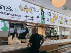 -老乡鸡(新邻天地店)