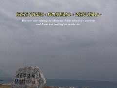 -七星潭蓝天广场