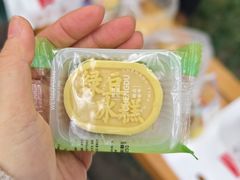 绿豆冰糕-闻酥园(大慈寺店)