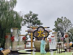 -中国翰园碑林