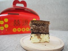 -囍源古早蛋糕