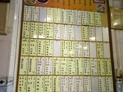 -益寿炖品店