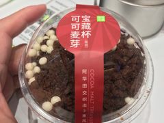 -奈雪的茶(时代天街店)