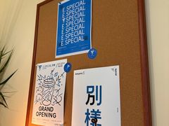-E SPECIAL COFFEE 别样