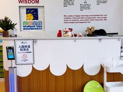 -婴智贝佳蒙特梭利早教托育中心(杨浦店)