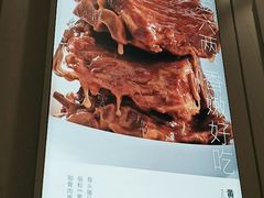 -喜家德虾仁水饺(浦东山姆店)