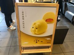 -麦当劳(世贸店)