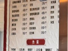 -马凯餐厅(地安门店)