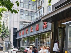 -新时代大酒店(仰口路店)