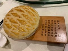 酥皮焗羊奶-新兴·金羊座·粤菜点心(乐峰店)